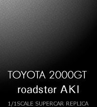 roadster AKI