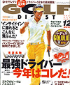 GOLF DIGEST 12���