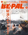 BE-PAL 3���