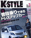 K-STYLE 3���