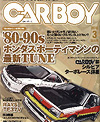 CAR BOY 3���