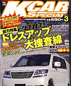 KCAR SPECIAL 3���